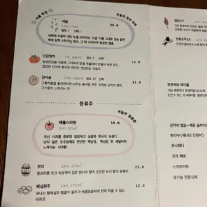 추랑 리뷰 사진