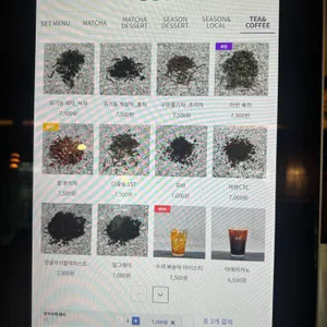 녹화 리뷰 사진