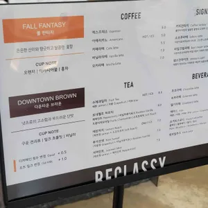 비클래시 리뷰 사진