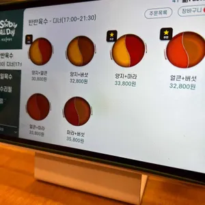 샤브올데이 리뷰 사진