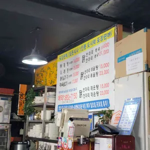 이모네맛집 리뷰 사진