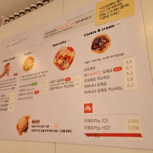 몽상가 크레이프 리뷰 사진