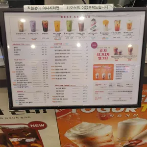 공차 리뷰 사진
