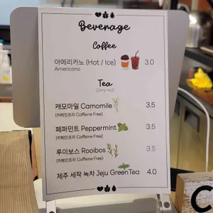 호밀씨 블랑제리 리뷰 사진