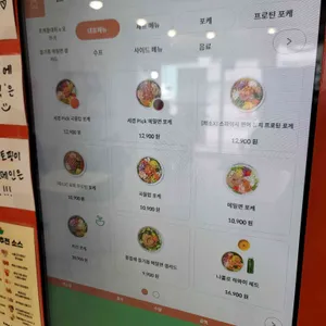 포케올데이 리뷰 사진