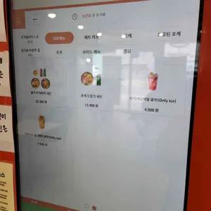 포케올데이 리뷰 사진