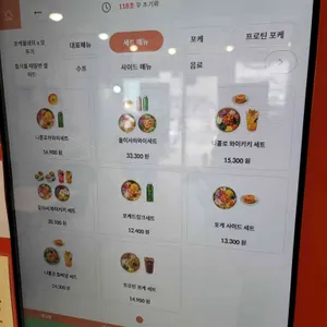 포케올데이 리뷰 사진