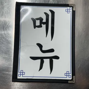 소제이 리뷰 사진