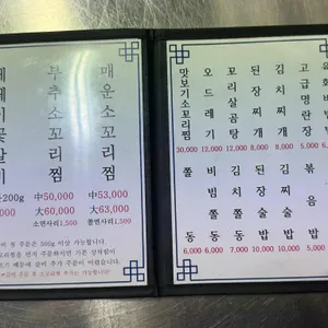 소제이 리뷰 사진