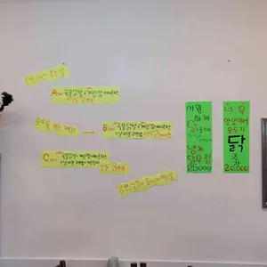 수자네물닭집 리뷰 사진