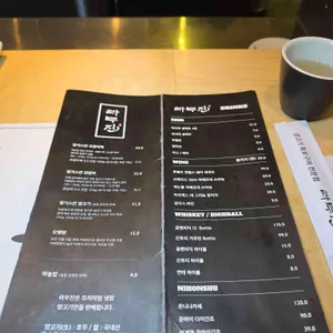 라무진 리뷰 사진