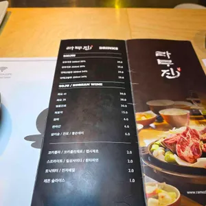 라무진 리뷰 사진
