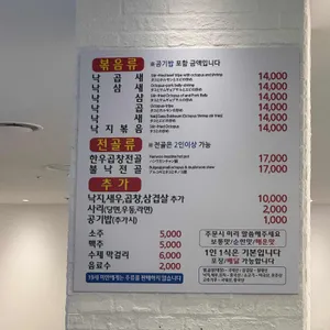 개미집 리뷰 사진