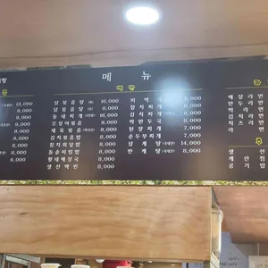 죽이랑&밥이랑 리뷰 사진