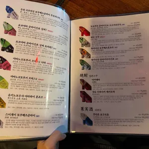 눈키 리뷰 사진