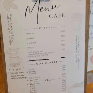 하츠코이 리뷰 사진