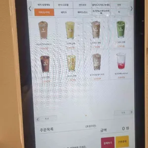 규디스 리뷰 사진