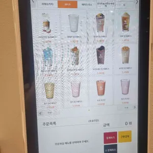 규디스 리뷰 사진