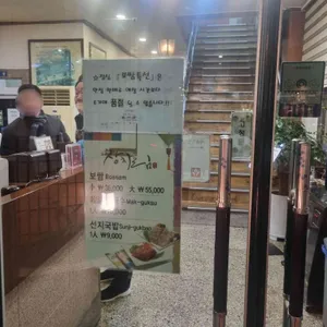 춘천옥 리뷰 사진