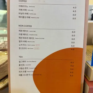 헤이즐넛버터 리뷰 사진