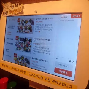 숯토리 리뷰 사진