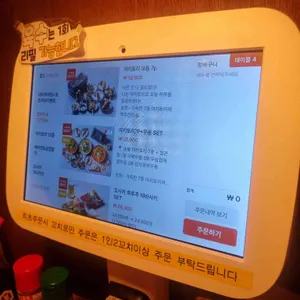 숯토리 리뷰 사진