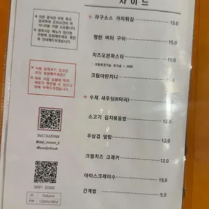 달윤 리뷰 사진