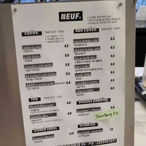 너프 리뷰 사진
