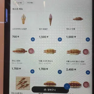 이케아 레스토랑 카페 리뷰 사진
