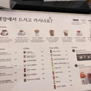 구테로이테 성수센트럴키친 리뷰 사진