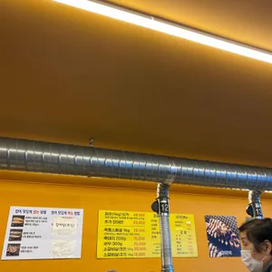폭풍장어 리뷰 사진