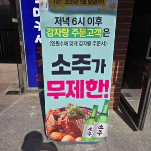 부강진성민속촌 리뷰 사진