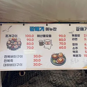 암남공원 갈매기 리뷰 사진