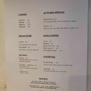 커피 벌스데이 리뷰 사진