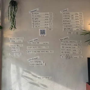 탭 커피 바 리뷰 사진