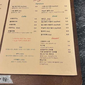 엘그레 에스프레소 바 리뷰 사진