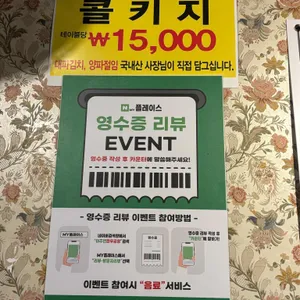 이주연한우곱창 리뷰 사진
