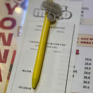 마요네즈 리뷰 사진