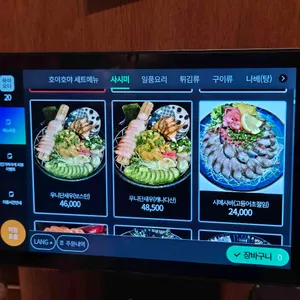 호야호야 리뷰 사진