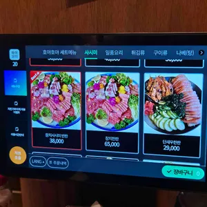 호야호야 리뷰 사진