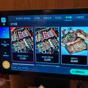 호야호야 리뷰 사진