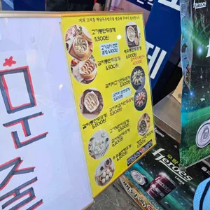 백남옥 왕만두 리뷰 사진