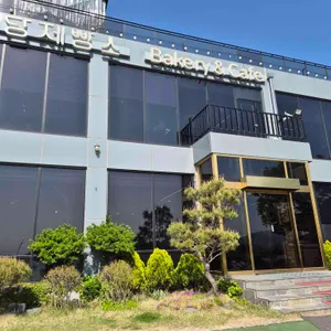 팔당제빵소 리뷰 사진