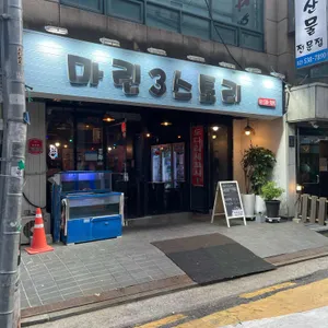 마린3스토리 리뷰 사진