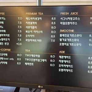 팔당제빵소 리뷰 사진
