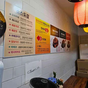 호시타코야끼 리뷰 사진