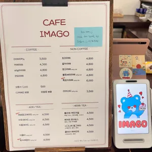 Cafe Imago 리뷰 사진