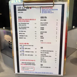 연산돈 리뷰 사진