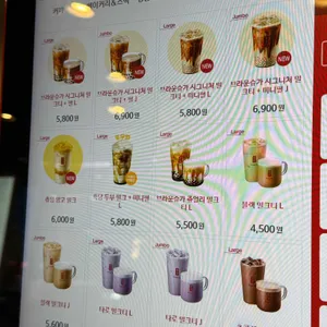공차 리뷰 사진