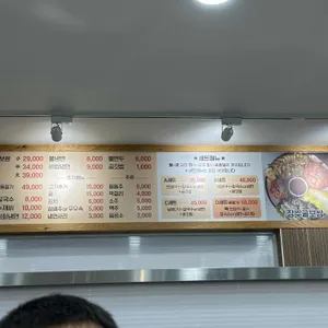 장수마늘보쌈 리뷰 사진
